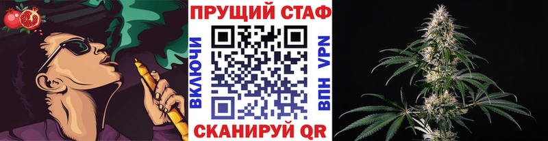 Купить наркотик Качканар КОКАИН APVP АМФ Героин Марихуана Меф