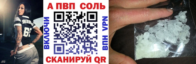 сколько стоит  Качканар  APVP кристаллы 