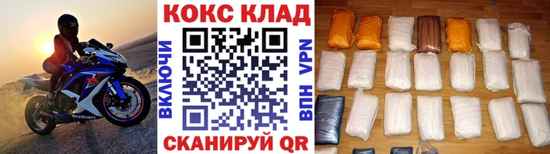 Кокаин Columbia  Качканар 