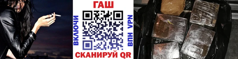 Гашиш ice o lator  закладка  Качканар 