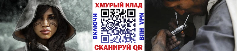 Героин VHQ Качканар