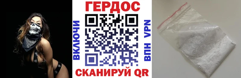 купить наркоту  Качканар  ГЕРОИН афганец 
