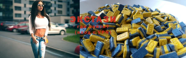 ECSTASY Алексеевка