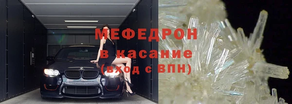 мескалин Абинск