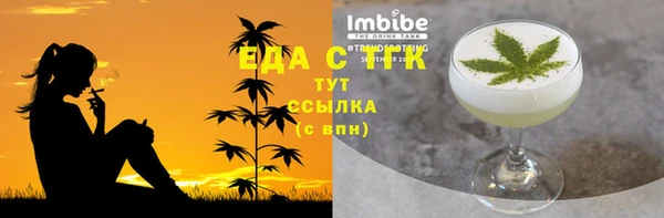 спиды Алексин