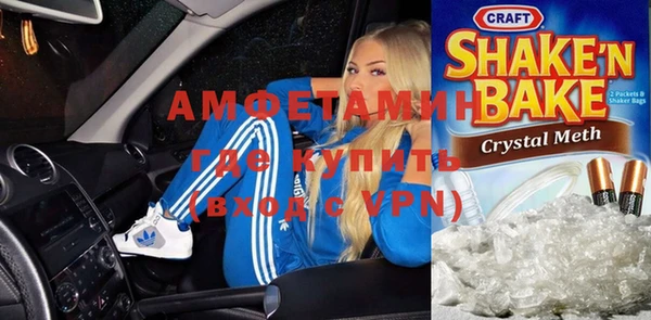 спиды Алексин