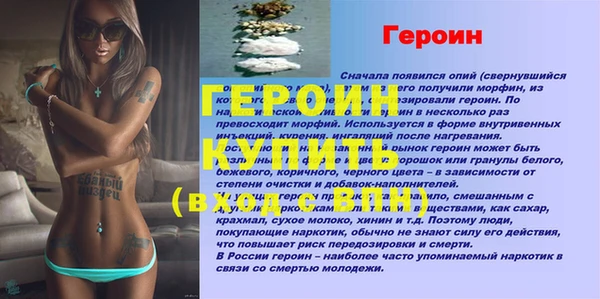 амф Пересвет
