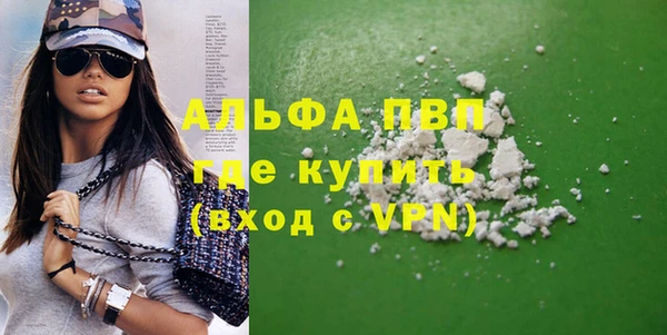 спиды Алексин
