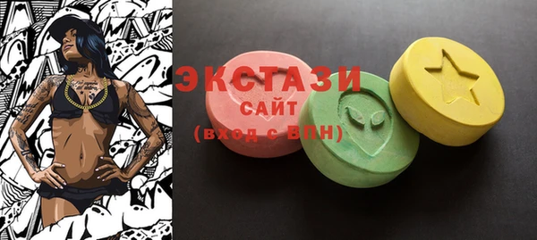 ECSTASY Алексеевка