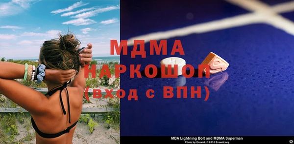 МДМА Аркадак
