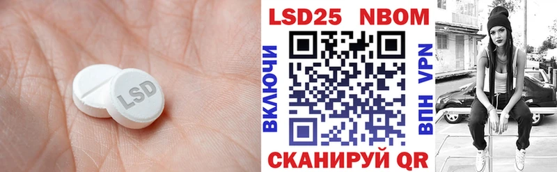 LSD-25 экстази ecstasy  Качканар 