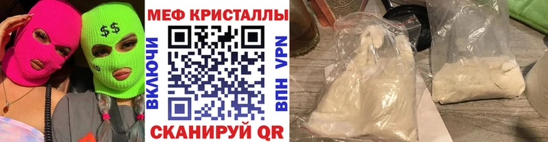 наркотики  Качканар  МЕФ мяу мяу 
