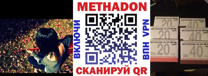 Метадон кристалл  Качканар 